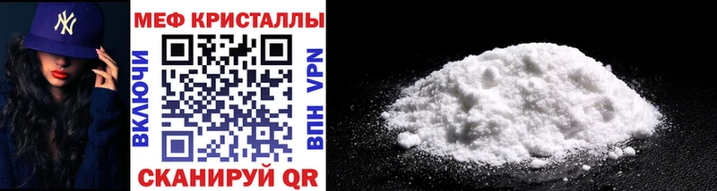 Магазины продажи наркотиков Таганрог ГАШИШ Марихуана МЕТАМФЕТАМИН Мефедрон Кокаин APVP