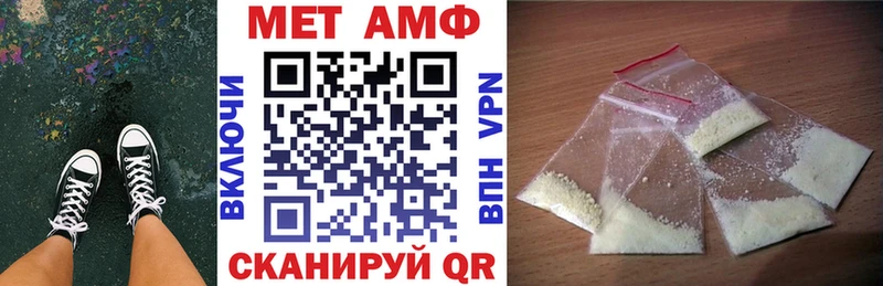 АМФ 97% Таганрог