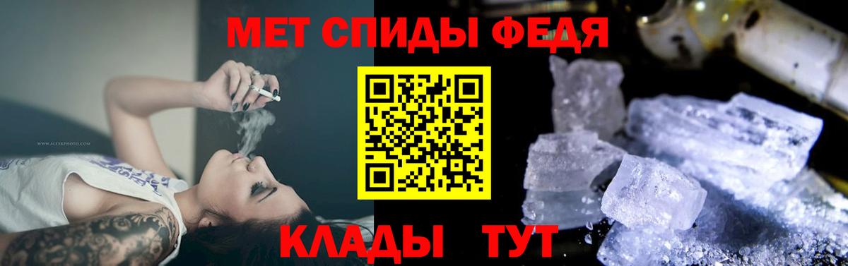 Таганрог  Амфетамин 98%  АМФЕТАМИН  Вход с VPN 
