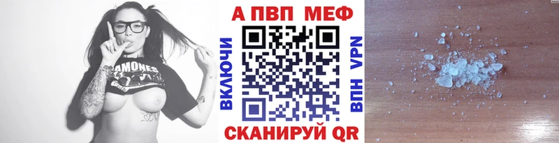 наркошоп Таганрог A PVP Crystall