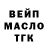 APVP крисы CK RUZIK 909