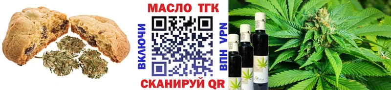 shop состав МЕГА как войти Таганрог Canna-Cookies конопля