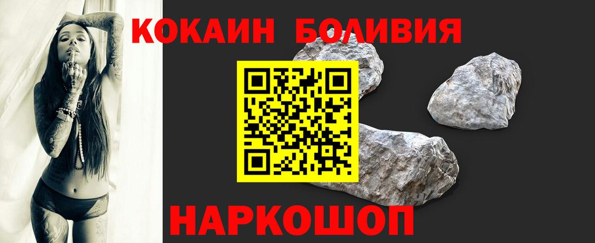 Таганрог  COCAIN VHQ  COCAIN 97%  Вход с VPN 
