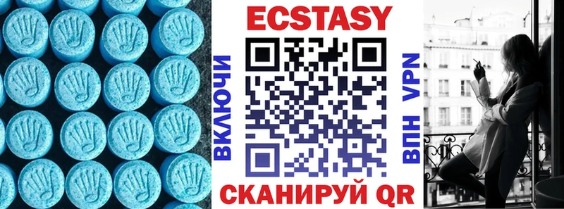 где купить наркоту  дарк нет телеграм  Экстази MDMA  Таганрог 