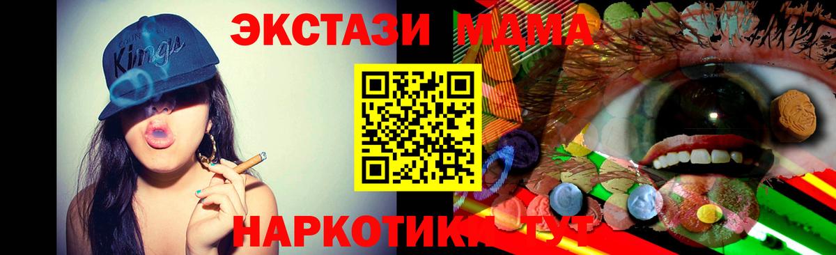 Таганрог  Экстази бентли  Вход с VPN  Ecstasy диски 
