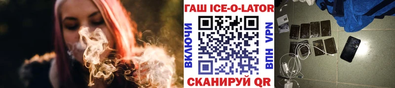 ГАШ Cannabis  Таганрог 