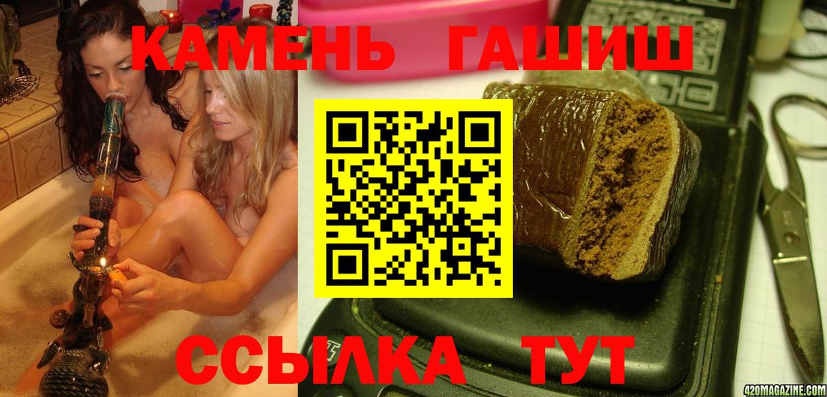 ГАШИШ Ice-O-Lator Таганрог