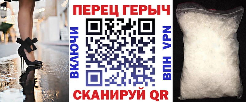 Героин Афган Таганрог