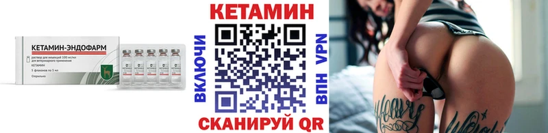 Кетамин ketamine  купить закладку  Таганрог 