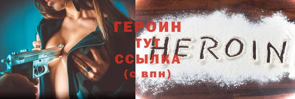 герыч Кинешма