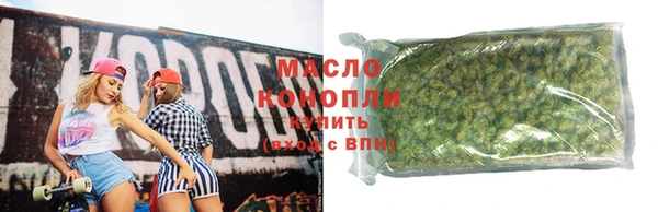 синтетический гашиш Киреевск