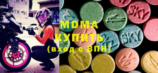 герыч Кинешма