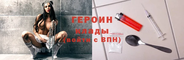 синтетический гашиш Киреевск