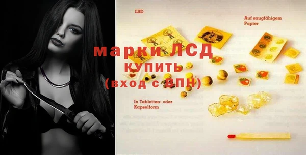 меф VHQ Беломорск