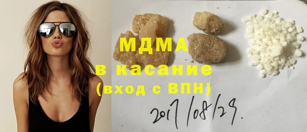 стафф Карпинск