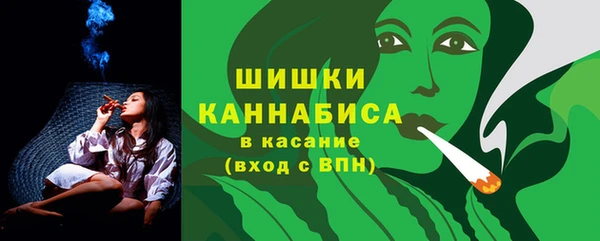 синтетический гашиш Киреевск