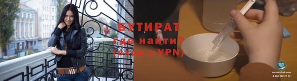 герыч Кинешма