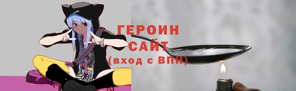 синтетический гашиш Киреевск