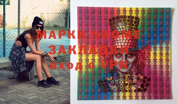 синтетический гашиш Киреевск