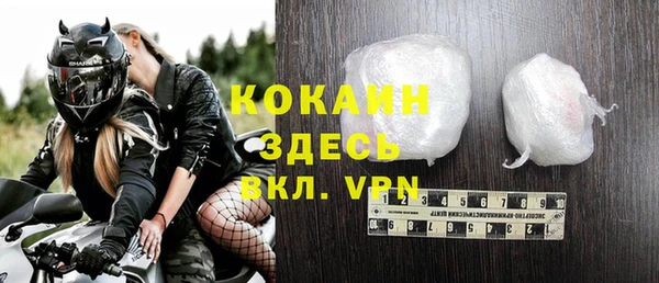 синтетический гашиш Киреевск