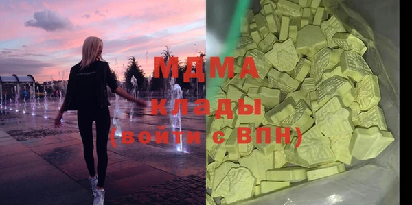 герыч Кинешма