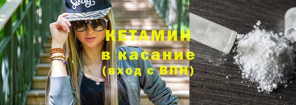 синтетический гашиш Киреевск