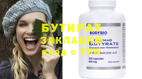 стафф Карпинск