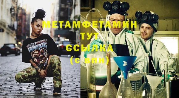 синтетический гашиш Киреевск