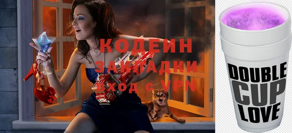 герыч Кинешма