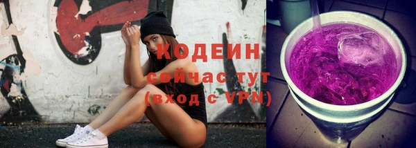 герыч Кинешма