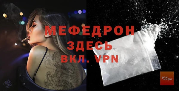 герыч Кинешма