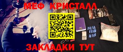 меф VHQ Малгобек