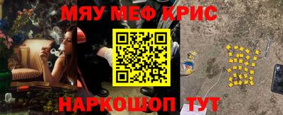 меф VHQ Малгобек
