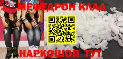 герыч Мариинск