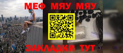 герыч Мариинск