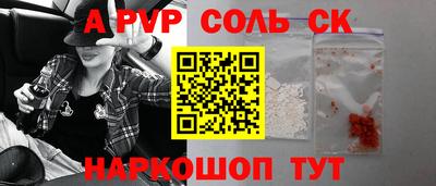 меф VHQ Малгобек