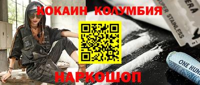 меф VHQ Малгобек