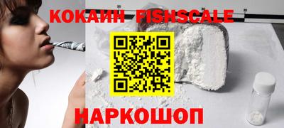 кокаин премиум Малоярославец