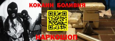 герыч Мариинск