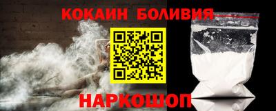 меф VHQ Малгобек