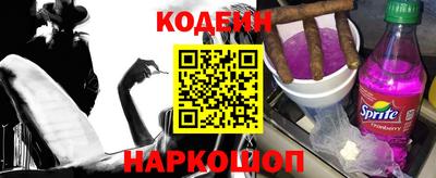 герыч Мариинск