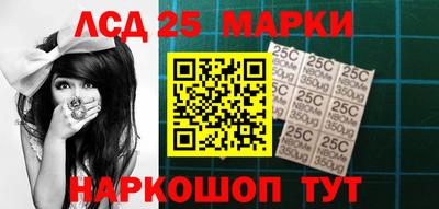 герыч Мариинск