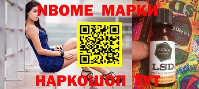 меф VHQ Малгобек
