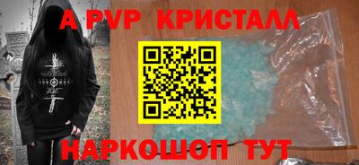 герыч Мариинск
