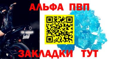 кокаин премиум Малоярославец