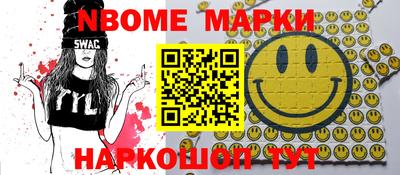 герыч Мариинск