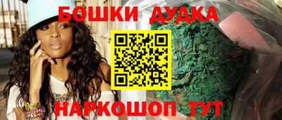 кокаин премиум Малоярославец