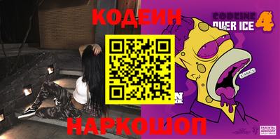 кокаин премиум Малоярославец