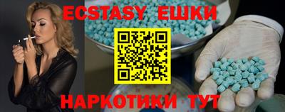 меф VHQ Малгобек