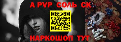меф VHQ Малгобек